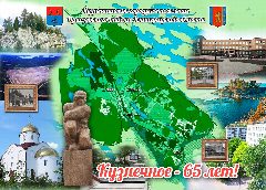 Канал ООО ЖКО КУЗНЕЧНИНСКОЕ ГП в мессенджере MAX — 46 подписчиков