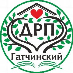 Канал ЛОГБУ Гатчинский Дом Реабилитационного Проживания (ДРП) в мессенджере MAX — 168 подписчиков
