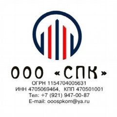 Канал ООО "СПК" Решаем вместе в мессенджере MAX — 139 подписчиков