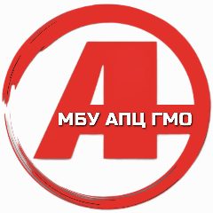 Канал МБУ "Архитектурно-планировочный центр" ГМО в мессенджере MAX — 23 подписчика