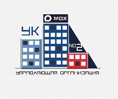 Канал Управляющая компания №2 - Кировск, Ленинградская область в мессенджере MAX — 251 подписчик