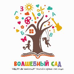 Канал МБДОУ "Детский сад № 16 комбинированного вида" "Волшебный сад" в мессенджере MAX — 130 подписчиков