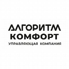 Канал ООО УК "Алгоритм - Комфорт" в мессенджере MAX — 368 подписчиков