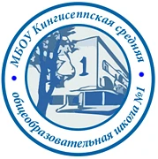 Канал МБОУ "КСОШ № 1" г.Кингисепп в мессенджере MAX — 750 подписчиков