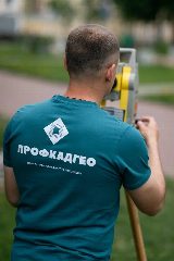 Канал канал ПРОФКАДГЕО - профессионалы кадастра и геодезии в мессенджере MAX — 383 подписчика