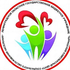 Канал ЛОГБУ "Киришский КЦСОН" в мессенджере MAX — 31 подписчик