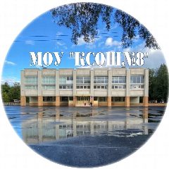 Канал МОУ "КСОШ №8" г. Кириши в мессенджере MAX — 877 подписчиков