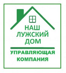 Канал ООО "Наш Лужский Дом" в мессенджере MAX — 583 подписчика