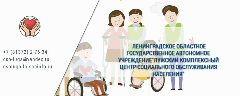 Канал ЛОГАУ "Лужский КЦСОН" в мессенджере MAX — 54 подписчика