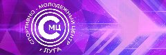 Канал МКУ "СПОРТИВНО-МОЛОДЁЖНЫЙ ЦЕНТР" в мессенджере MAX — 24 подписчика