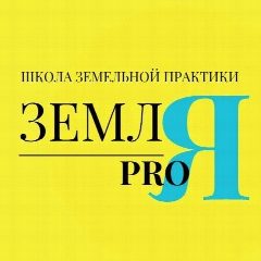 Канал Ярославна про землю🪨🪵 в мессенджере MAX — 980 подписчиков