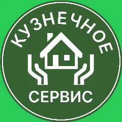 Канал Управляющая компания ООО "Кузнечное сервис" в мессенджере MAX — 63 подписчика