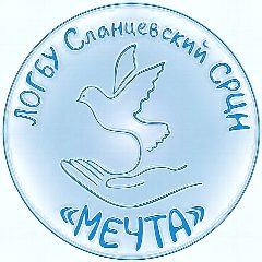 Канал Сланцевский социально-реабилитационный центр "Мечта" в мессенджере MAX — 70 подписчиков
