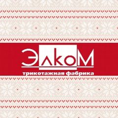 Канал ЭЛКОМ трикотажная фабрика в мессенджере MAX — 1 269 подписчиков