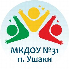Канал МКДОУ №31 п.Ушаки в мессенджере MAX — 43 подписчика