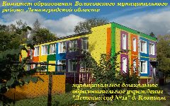 Канал МДОУ "Детский сад №11" в мессенджере MAX — 34 подписчика