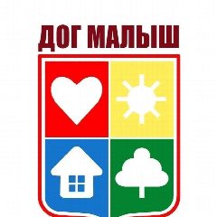 Канал ГБДОУ ДОГ "Малыш" в мессенджере MAX — 148 подписчиков