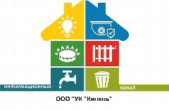 Канал ООО "УК "КИПЕНЬ" в мессенджере MAX — 413 подписчиков