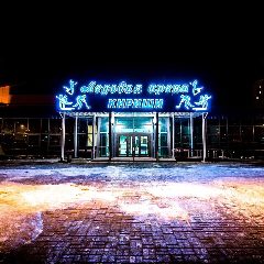Канал МАУ "Ледовая арена "Кириши" в мессенджере MAX — 65 подписчиков