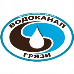 Канал ООО "Водоканал" г. Грязи в мессенджере MAX — 230 подписчиков