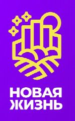Канал Управляющая компания "Новая жизнь" в мессенджере MAX — 54 подписчика