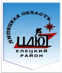 Канал МАОУ ДО Центр детского и юношеского туризма Елецкого муниципального округа в мессенджере MAX — 114 подписчиков