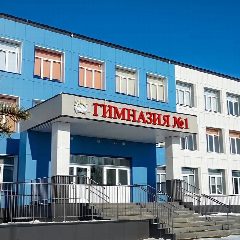 Канал МБОУ ГИМНАЗИЯ № 1 Г. ЗАДОНСКА в мессенджере MAX — 968 подписчиков