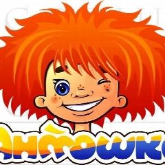Канал МБДОУ д/с"Антошка" д. Дегтевая в мессенджере MAX — 23 подписчика