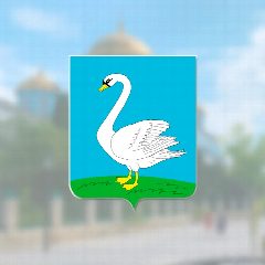 Канал Администрация Лебедянского округа в мессенджере MAX — 353 подписчика