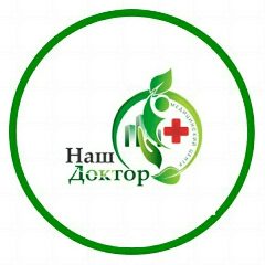 Канал Медцентр Наш Доктор | Лечение боли в спине и в суставах в мессенджере MAX — 267 подписчиков