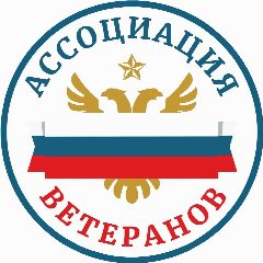 Канал Ассоциация Ветеранов СВО 48 в мессенджере MAX — 3 753 подписчика