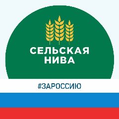 Канал Сельская нива в мессенджере MAX — 153 подписчика