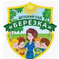 Канал МБДОУ д/с "Березка" с.Новоуглянка в мессенджере MAX — 22 подписчика
