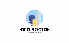 Канал Управляющая компания ООО "ЮГО-ВОСТОК" в мессенджере MAX — 216 подписчиков
