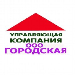 Канал ООО "Городская" Г. Чаплыгин в мессенджере MAX — 14 подписчиков