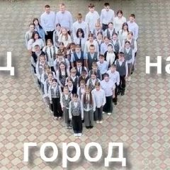 Канал МБОУ "Гимназия №97 г. Ельца" Липецкой области в мессенджере MAX — 873 подписчика