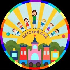 Канал Детский сад № 5 города Ельца в мессенджере MAX — 60 подписчиков