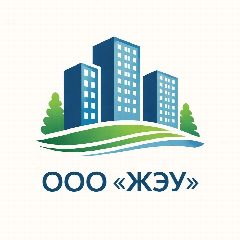 Канал ООО "ЖЭУ". Информационный канал в мессенджере MAX — 23 подписчика