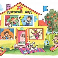 Канал ДОУ 44 г.Липецка в мессенджере MAX — 109 подписчиков