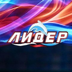 Канал Спортивная школа № 3 "Лидер" г. Липецк в мессенджере MAX — 77 подписчиков