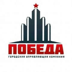 Канал Городская Управляющая Компания "Победа" в мессенджере MAX — 640 подписчиков