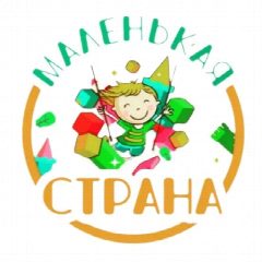 Канал Детский сад "Маленькая страна" в мессенджере MAX — 167 подписчиков