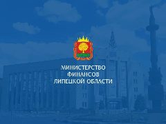 Канал Министерство финансов Липецкой области в мессенджере MAX — 613 подписчиков
