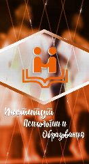 Канал ИПиО | ЛГПУ в мессенджере MAX — 764 подписчика