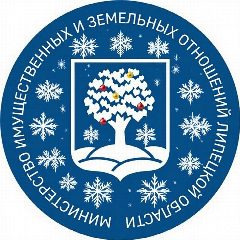Канал Министерство имущественных и земельных отношений Липецкой области в мессенджере MAX — 156 подписчиков