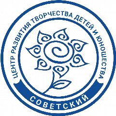 Канал Центр творчества "Советский" в мессенджере MAX — 229 подписчиков