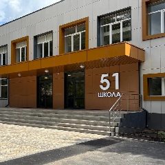 Канал Средняя школа № 51 в мессенджере MAX — 1 490 подписчиков