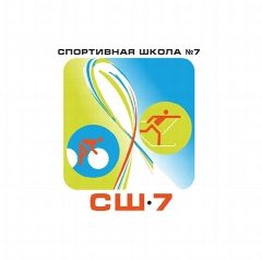 Канал МБОУДО "Спортивная школа №7" в мессенджере MAX — 18 подписчиков