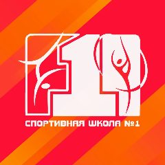 Канал Спортивная школа №1|Липецк в мессенджере MAX — 126 подписчиков