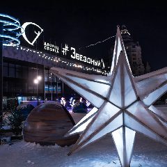 Канал Звёздный в мессенджере MAX — 441 подписчик